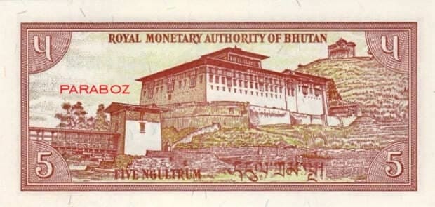 Bhutan 5 BTN arka yüz