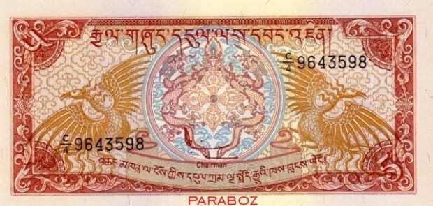 Bhutan 5 BTN ön yüz