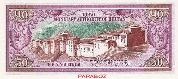 Bhutan 50 BTN arka yüz