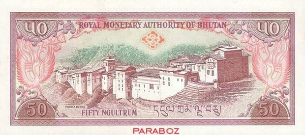 Bhutan 50 BTN arka yüz