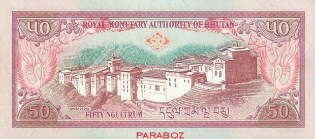 Bhutan 50 BTN arka yüz