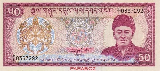 Bhutan 50 BTN ön yüz