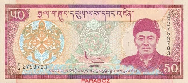Bhutan 50 BTN ön yüz