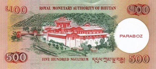 Bhutan 500 BTN arka yüz