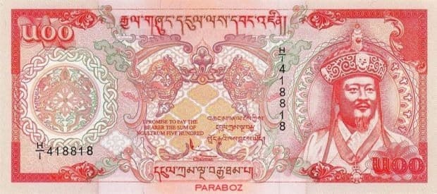 Bhutan 500 BTN ön yüz