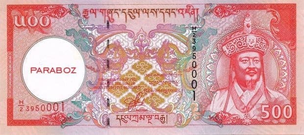 Bhutan 500 BTN ön yüz