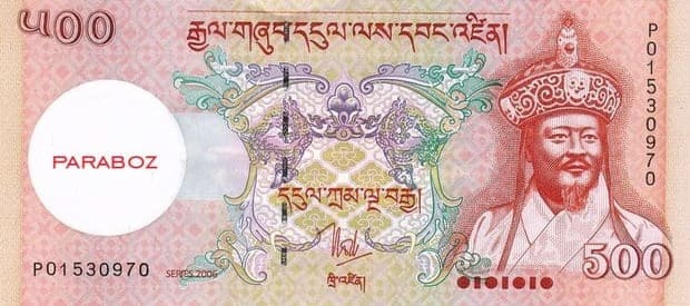Bhutan 500 BTN ön yüz