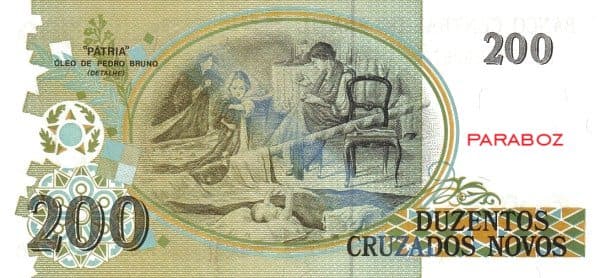 Brezilya 200 BRL arka yüz