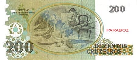 Brezilya 200 BRL arka yüz