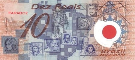 Brezilya 10 BRL arka yüz