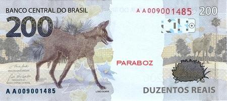 Brezilya 200 BRL arka yüz