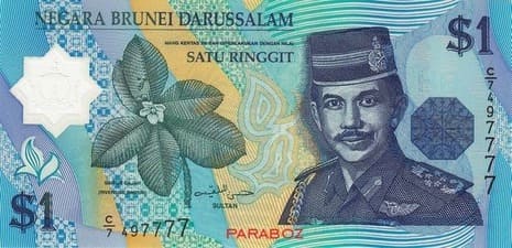 Brunei 1 BND ön yüz