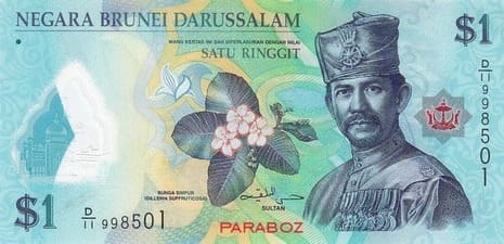Brunei 1 BND ön yüz