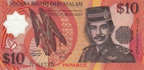 Brunei 10 BND ön yüz