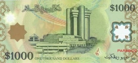 Brunei 1.000 BND arka yüz