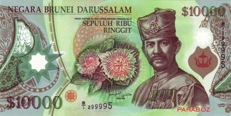 Brunei 10.000 BND ön yüz