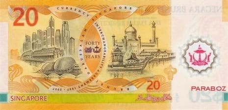 Brunei 20 BND arka yüz