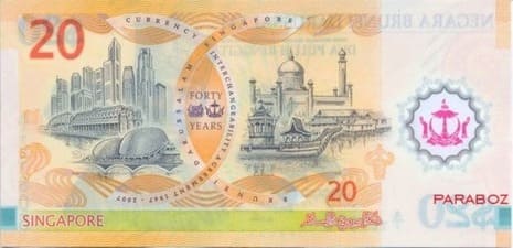 Brunei 20 BND arka yüz