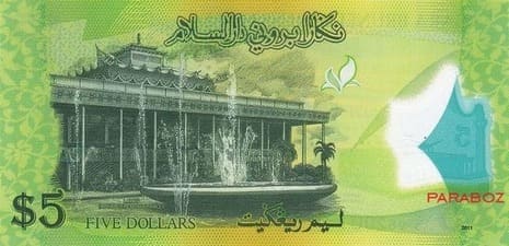 Brunei 5 BND arka yüz