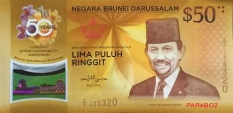 Brunei 50 BND ön yüz