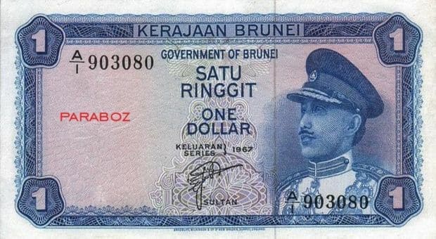 Brunei 1 BND ön yüz