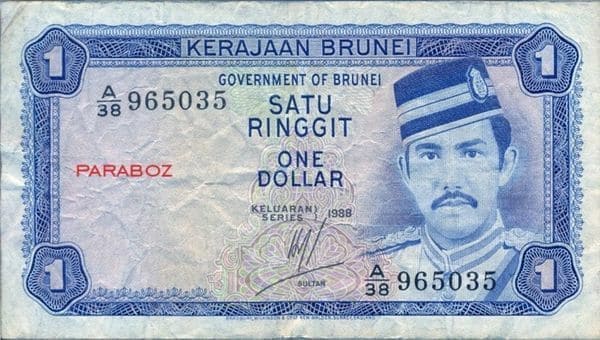 Brunei 1 BND ön yüz