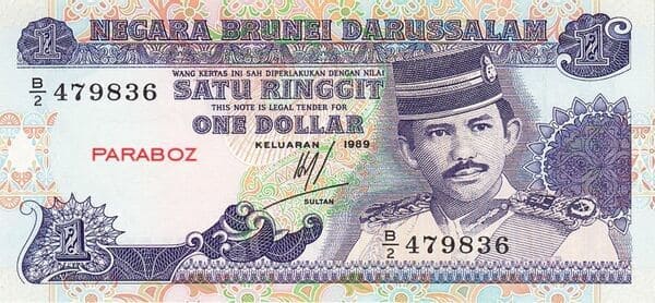 Brunei 1 BND ön yüz