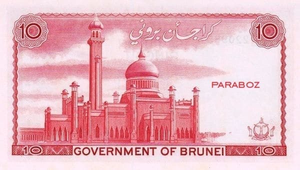 Brunei 10 BND arka yüz