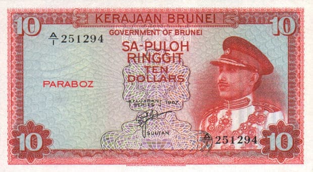 Brunei 10 BND ön yüz