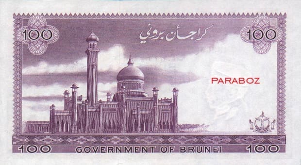 Brunei 100 BND arka yüz