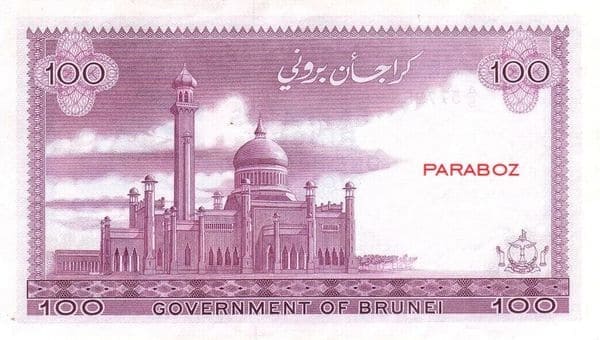 Brunei 100 BND arka yüz