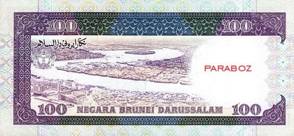Brunei 100 BND arka yüz