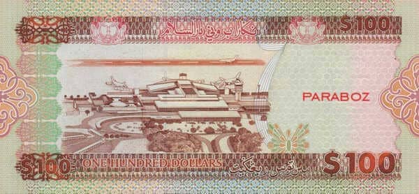 Brunei 100 BND arka yüz