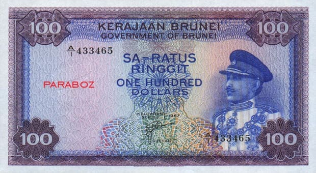 Brunei 100 BND ön yüz