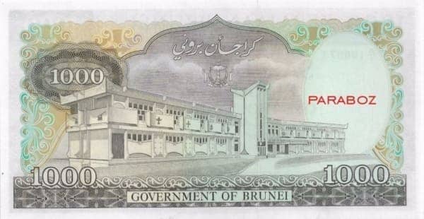 Brunei 1.000 BND arka yüz