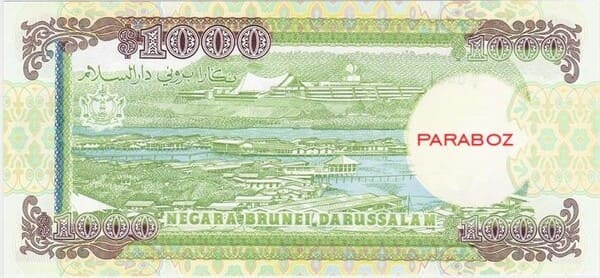 Brunei 1.000 BND arka yüz