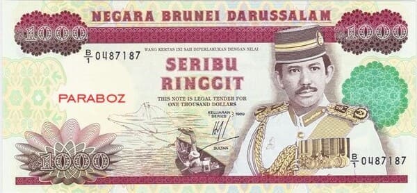 Brunei 1.000 BND ön yüz