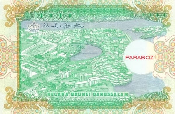 Brunei 10.000 BND arka yüz