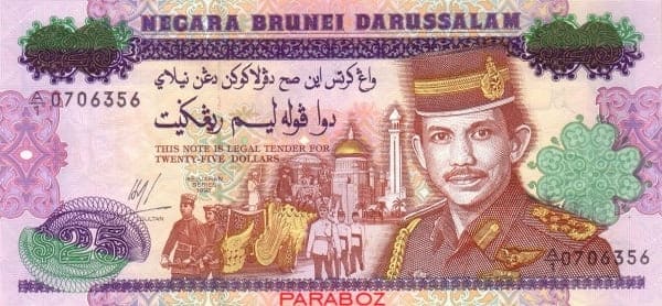 Brunei 25 BND ön yüz