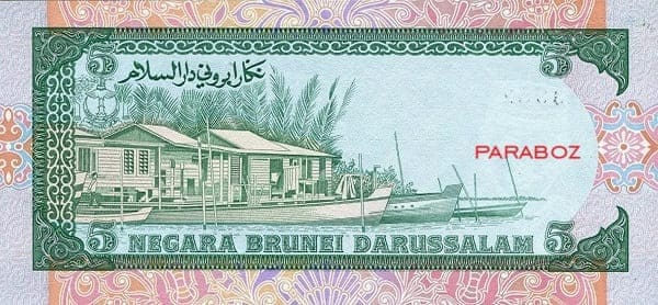 Brunei 5 BND arka yüz