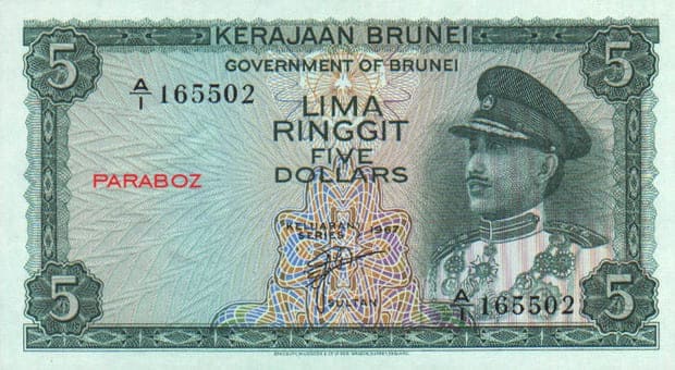 Brunei 5 BND ön yüz