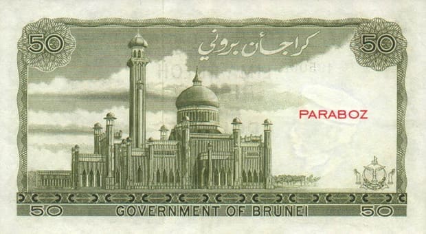 Brunei 50 BND arka yüz