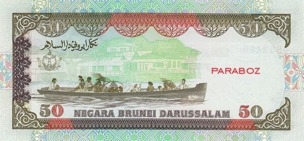 Brunei 50 BND arka yüz