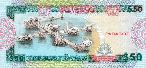 Brunei 50 BND arka yüz