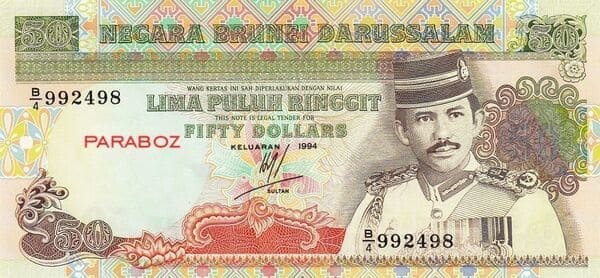 Brunei 50 BND ön yüz