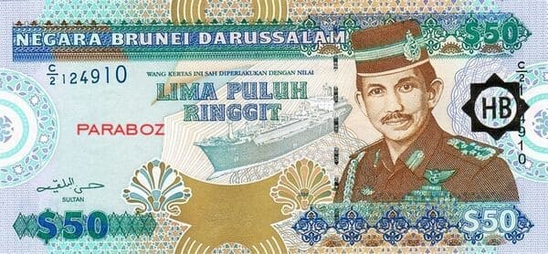 Brunei 50 BND ön yüz