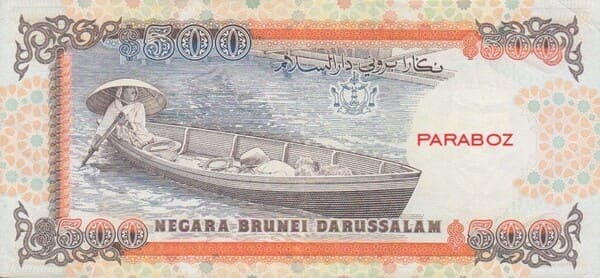 Brunei 500 BND arka yüz
