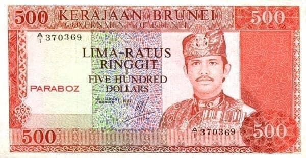 Brunei 500 BND ön yüz