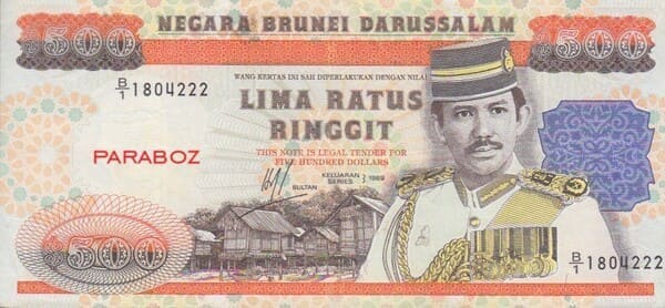 Brunei 500 BND ön yüz