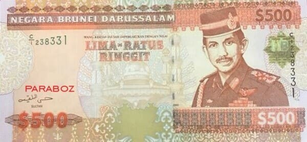 Brunei 500 BND ön yüz
